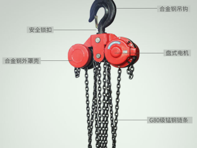 爬架電動(dòng)葫蘆屬于爬架提升系統(tǒng)中的電器裝置