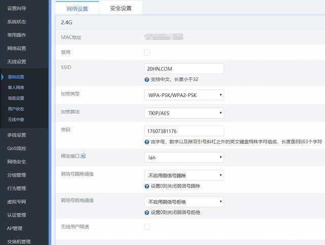 安防監控公司 監控安裝公司 螢石 攝像頭 5G 安防監控公司 監控安裝公司 螢石 攝像頭 5G