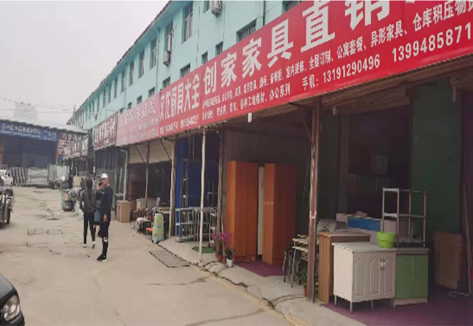 AI監(jiān)控?cái)z像頭 家具批發(fā)市場 防火防盜