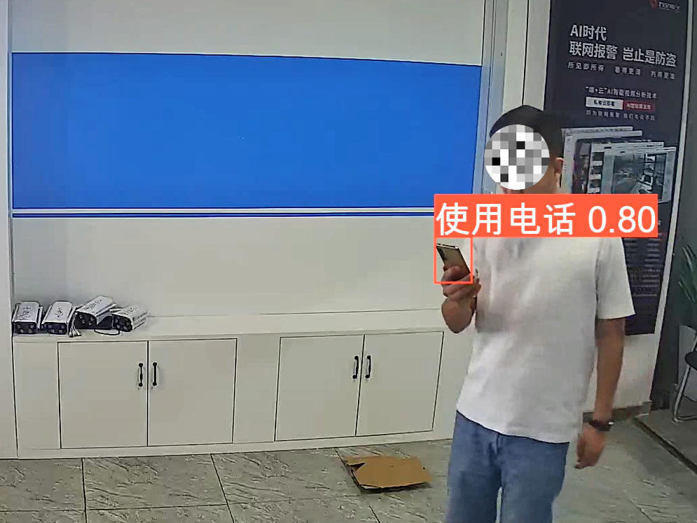 打電話識(shí)別 打電話識(shí)別